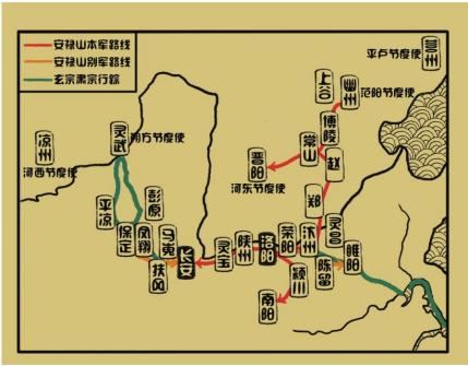 乱唐骗子——安禄山