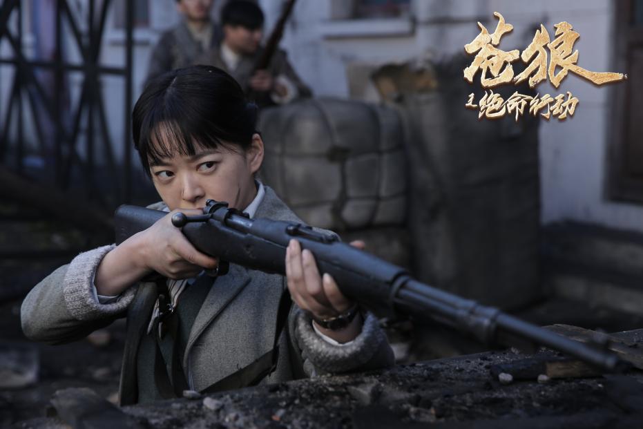 抗战动作电影《苍狼之绝命行动》定档八一 歃血搏命,戮力报国!