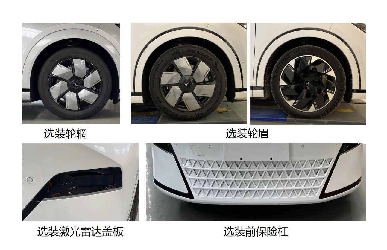 25万元买纯电中大型mpv?小鹏x9前瞻