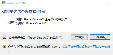 capture one 22 飞思图像处理编辑中文安装包下载及图文安装教程