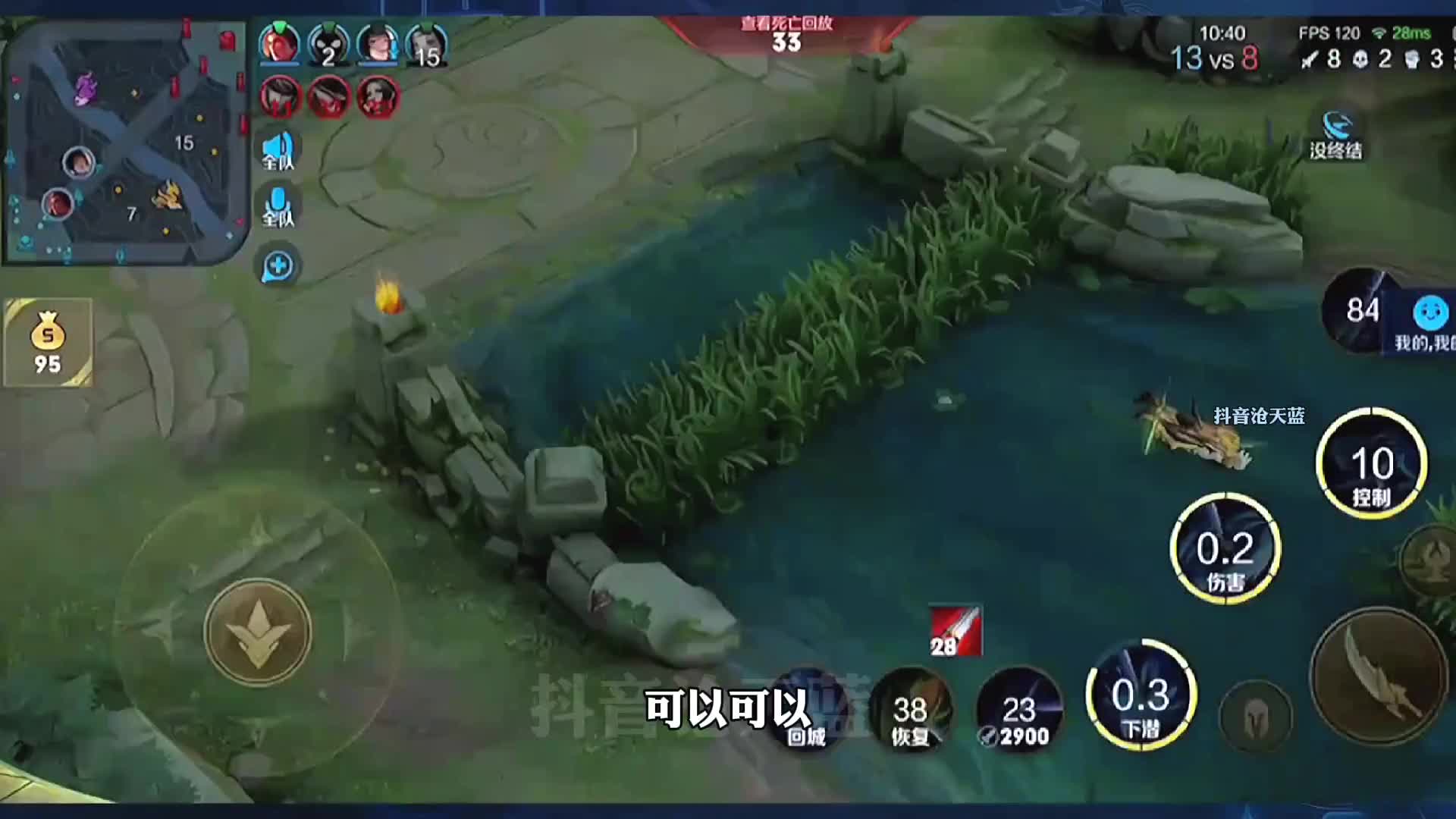 韩涵偶遇萧煞,韩天帝实力带飞花果山顶级选手