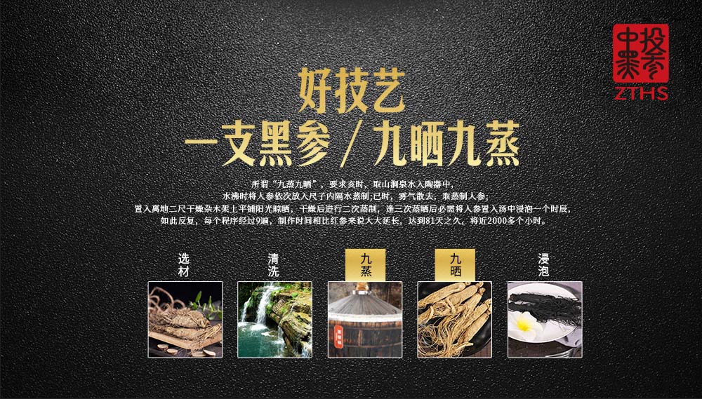 黑人参的功效与作用图片