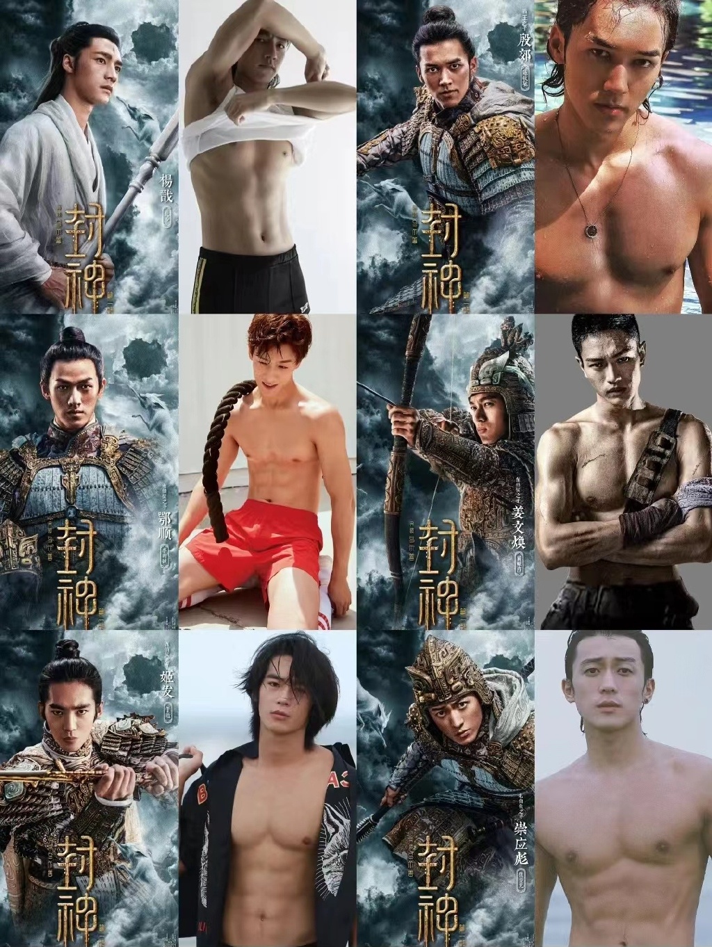 费翔的身材,陈牧驰的线条,打了内娱多少"假肌肉"男明星的脸?