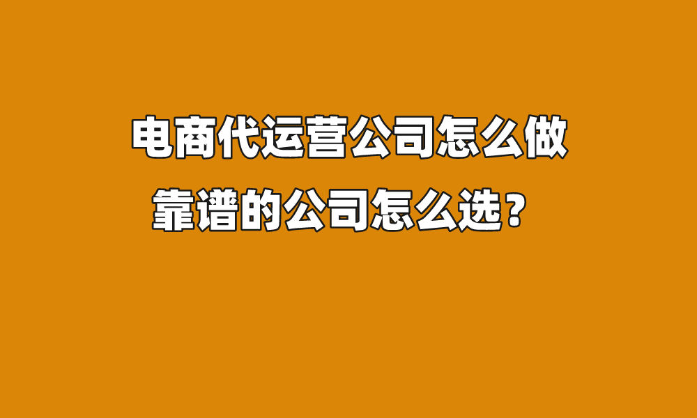 抖音代运营明细报价单_抖音号代运营报价模板_抖音代运营报价清单