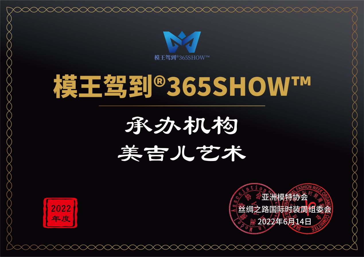 中国舞蹈教育行业影响力企业——广西南宁美吉儿舞蹈即将隆重开业