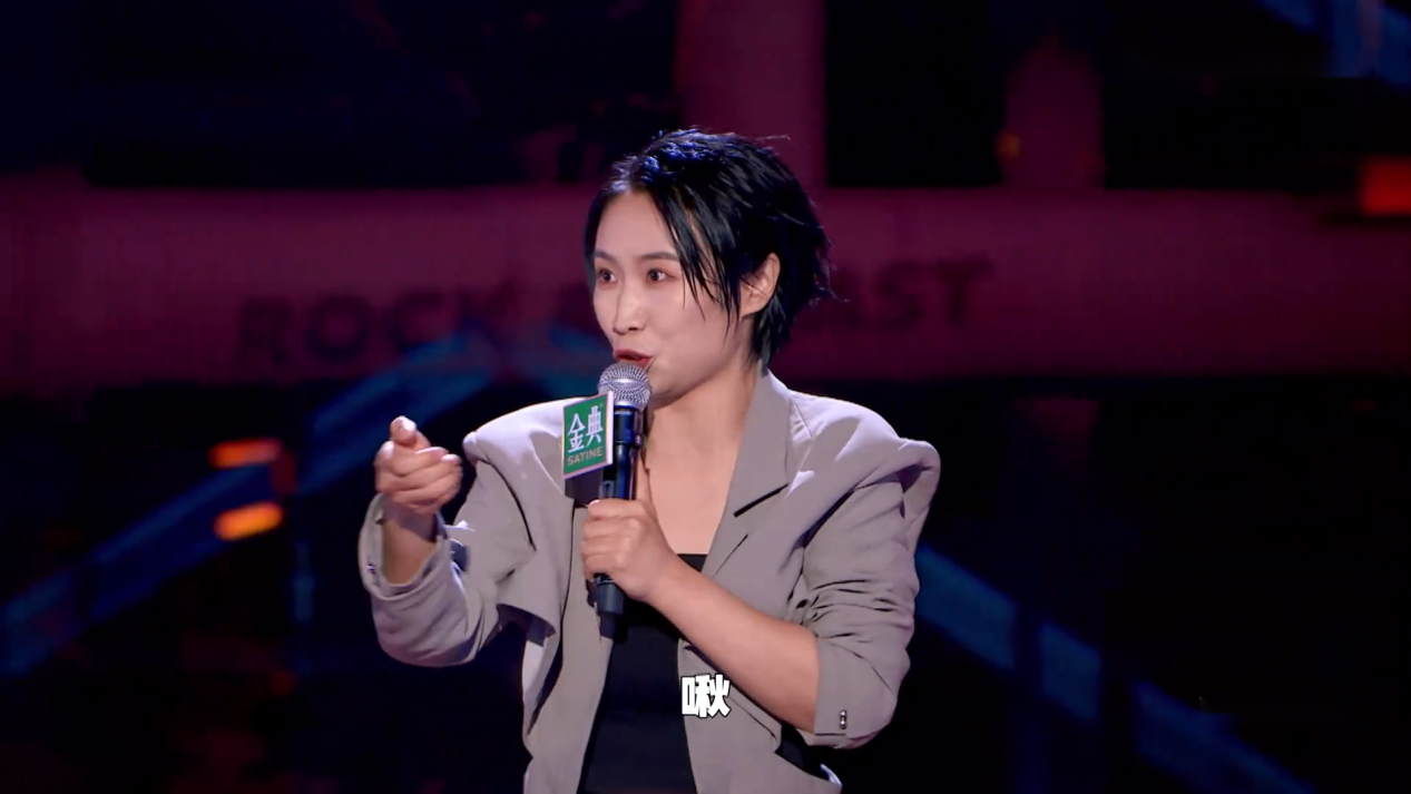 脱口秀大会第五季开播:思文回归啦!