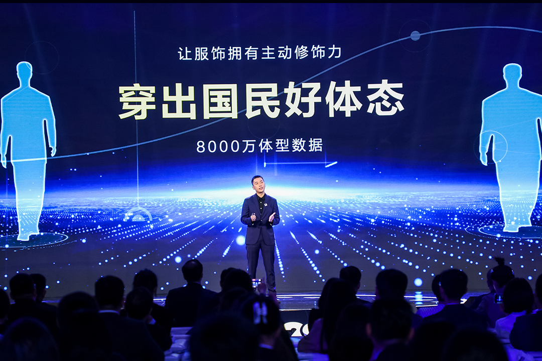 海澜之家20周年战略发布会|董事长周立宸演讲