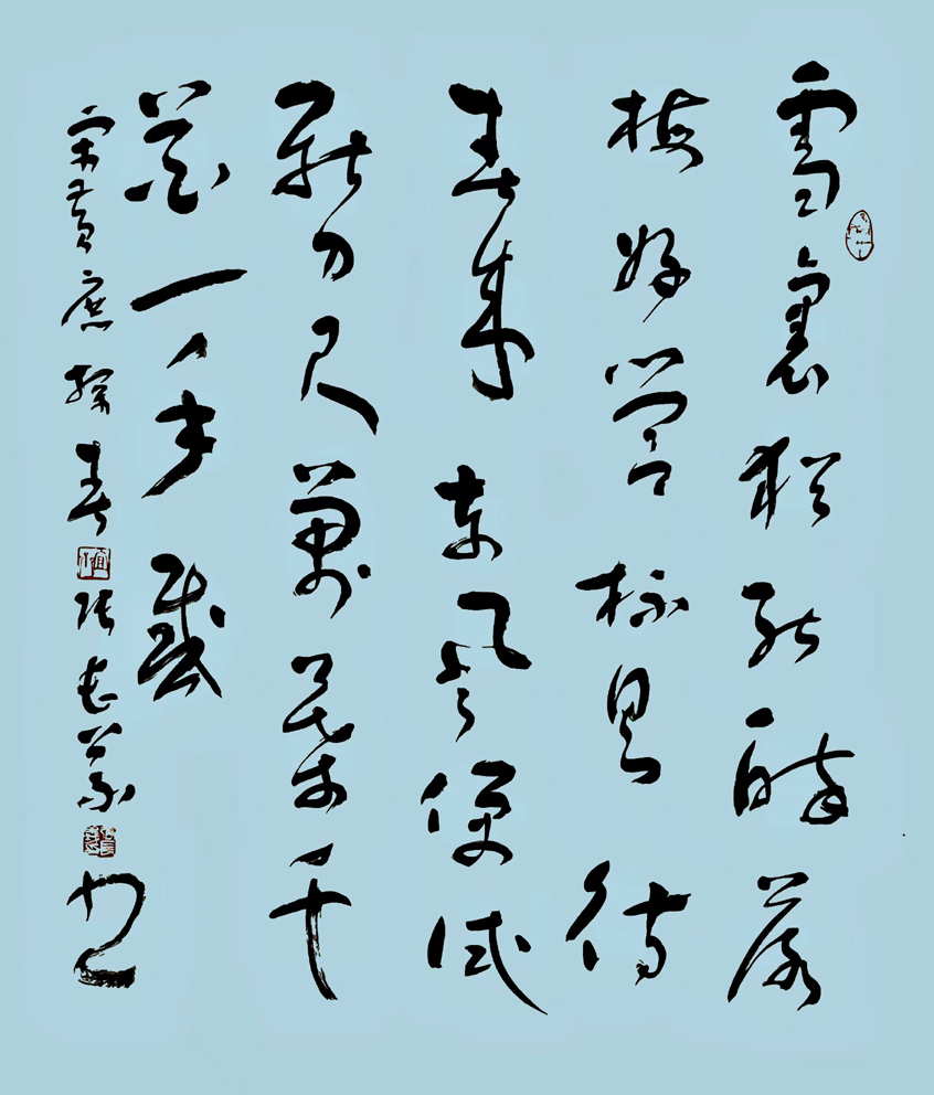 「书写经典」网络展第710期——黄庶(宋)《探春》