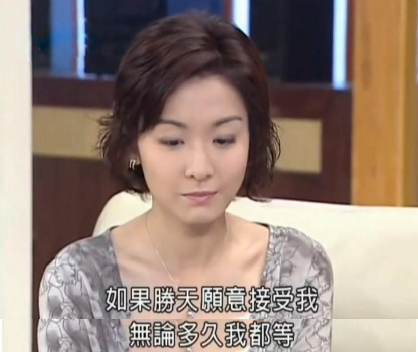 《意难忘》林秀慧的感情之路:爱上有妇之夫