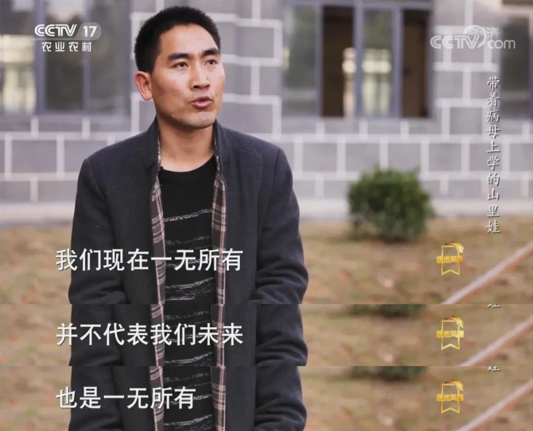 15年前,"贵州孝子"刘秀祥背着母亲上大学,如今怎么样了?