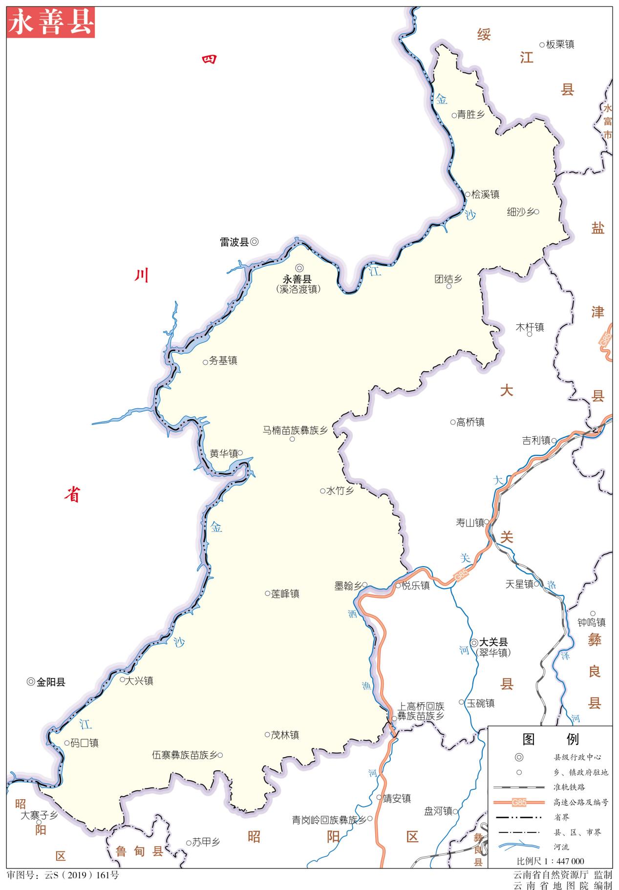 圍觀溪洛渡水電站,永善也可觀馬楠雲海