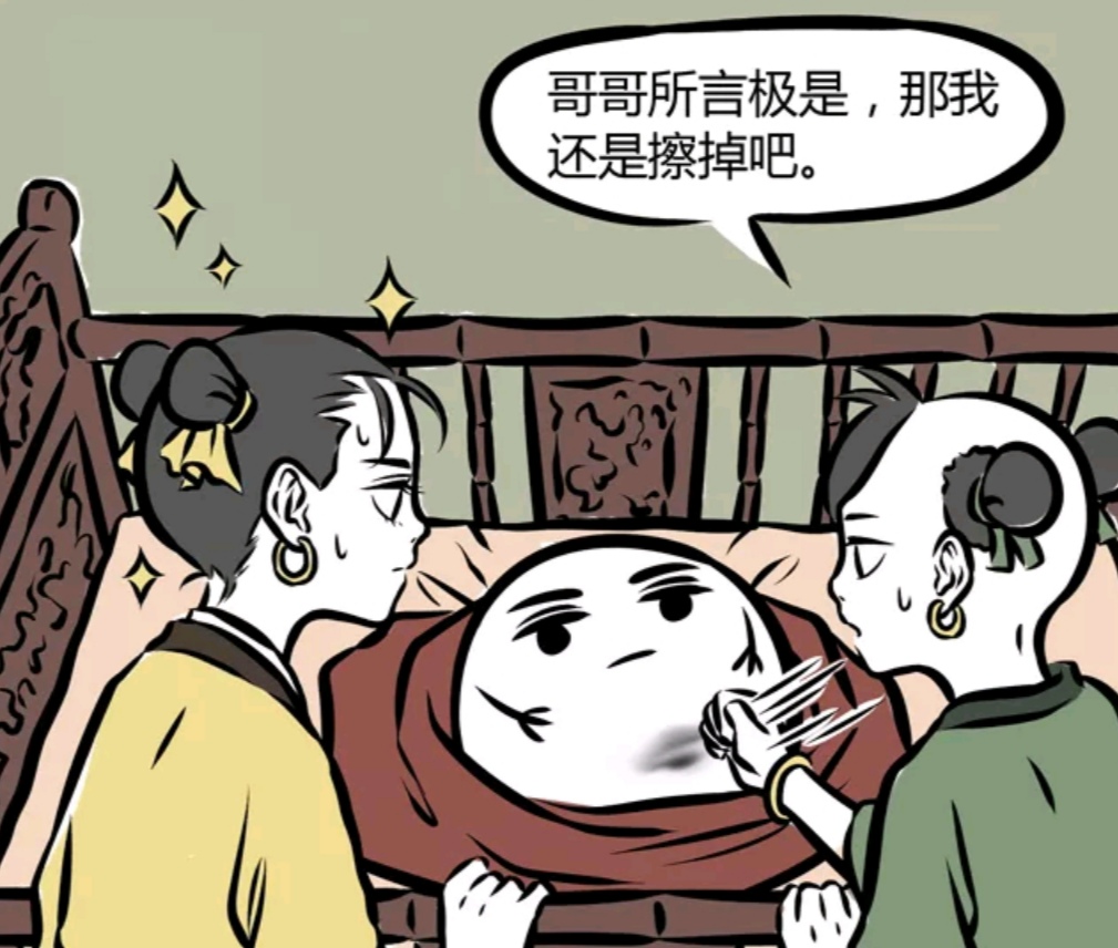 非人哉:哪吒刚出生的场景,金吒木吒贴心照顾哪吒,太温馨了!