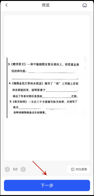 考試卷怎麼把答案去除打印?分享兩個簡便方法