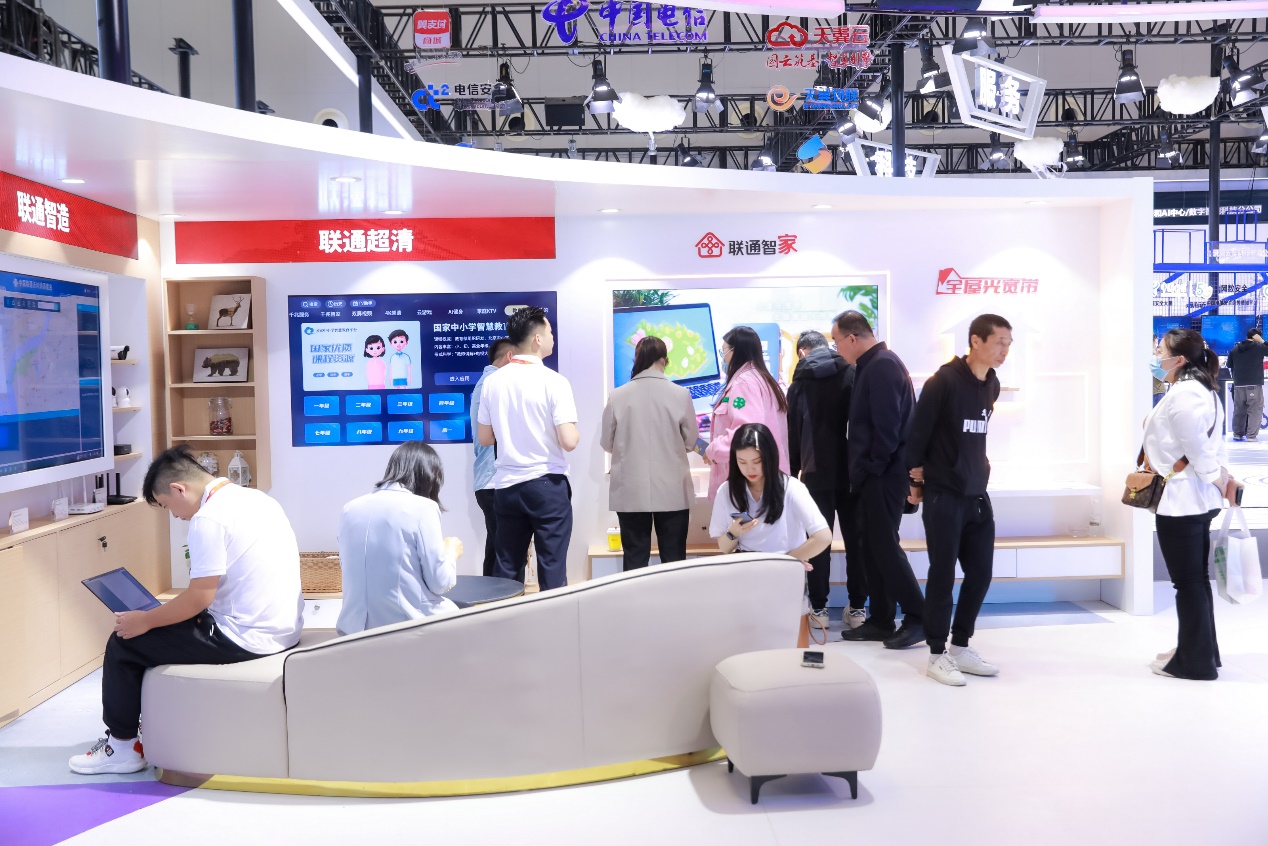 中国联通亮相2023年中国品牌日活动