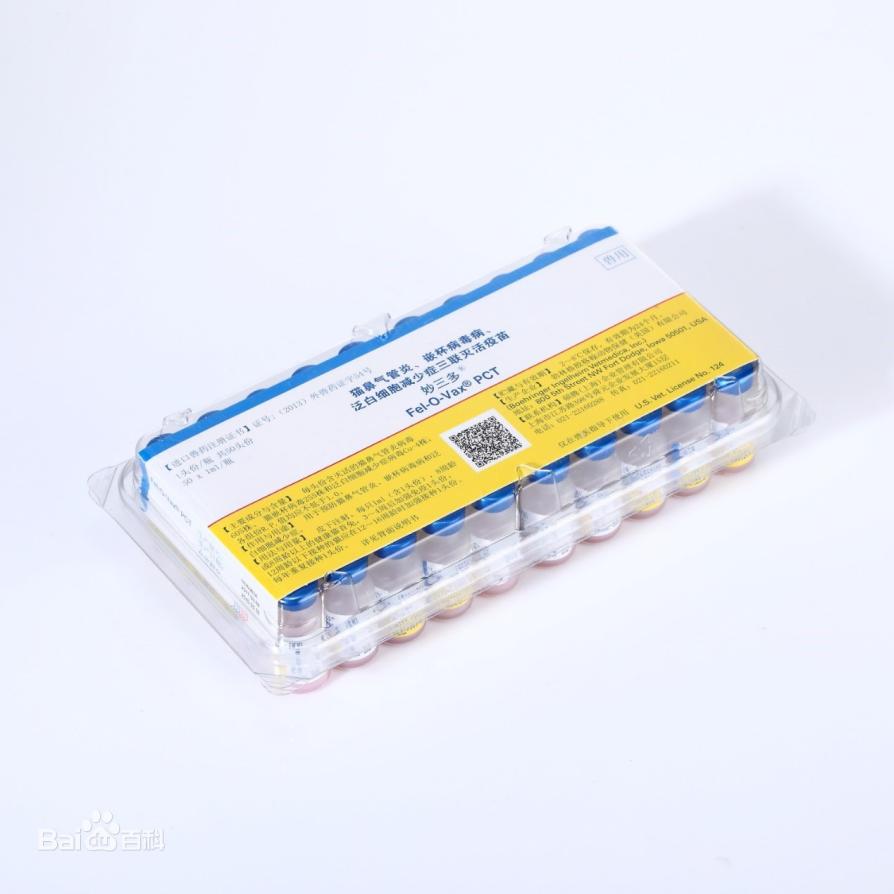 妙三多是什么疫苗?打完猫猫会变happy猫哦!