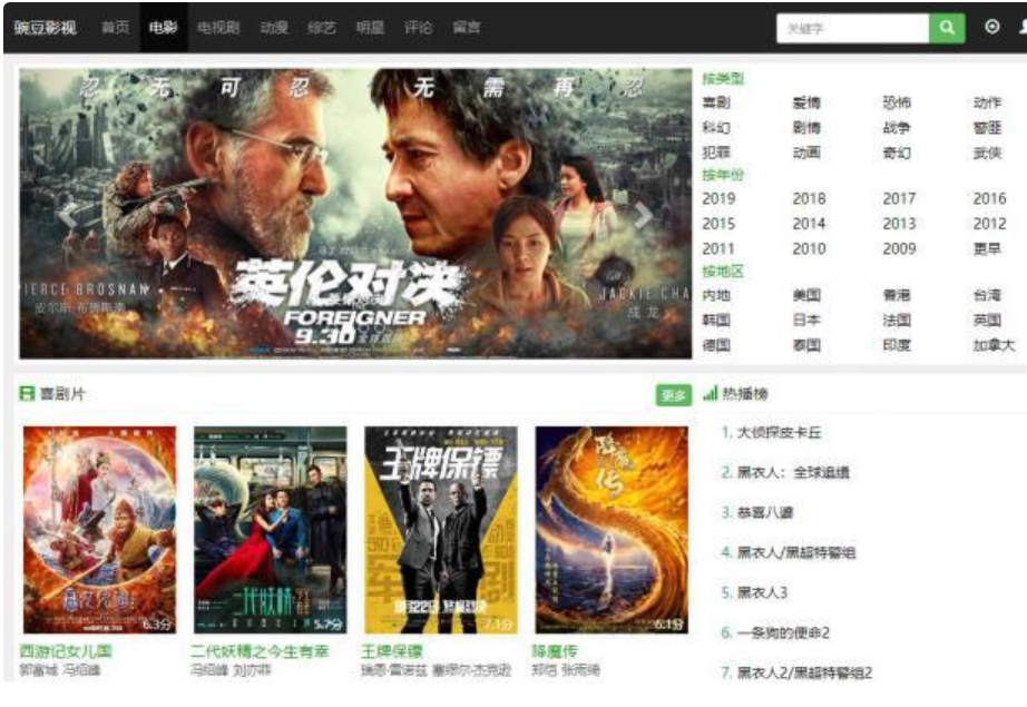 免费观看电影网站 baijiahao.baidu.com