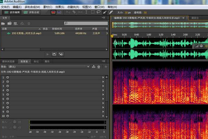 AU是什么软件 baijiahao.baidu.com