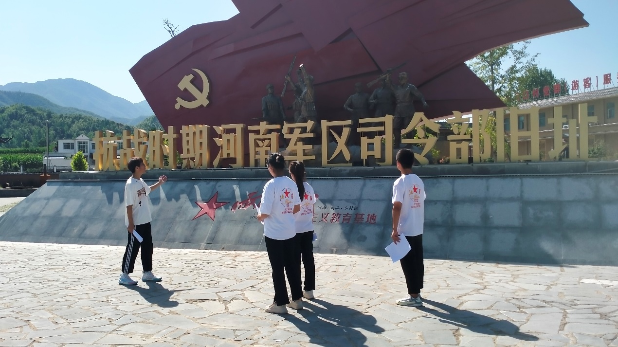 郑财"闪闪红星"党史实践宣讲团走进洛阳嵩县车村镇红色教育基地