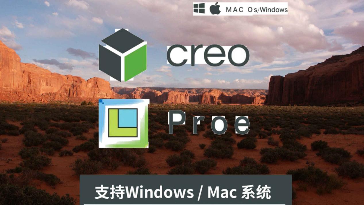 creo4.0图标图片