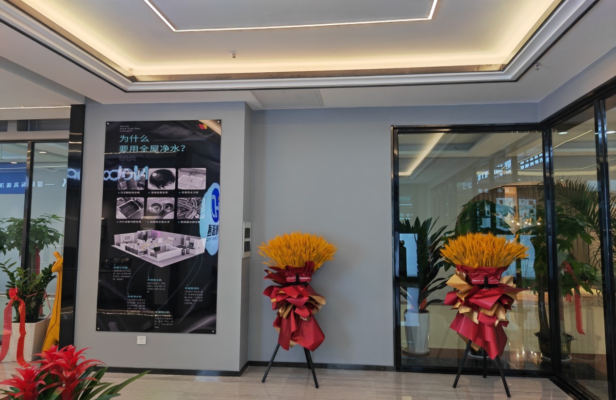 热烈庆祝全球高端净水诺百纳济南黄台环球家居广场专卖店隆重开业