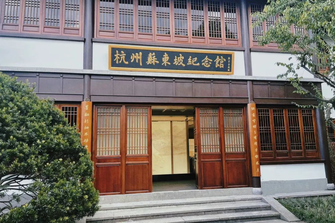 杭州名人纪念馆——城市文化的灵魂缩影