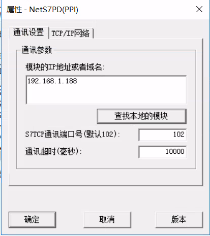 mpi以太网通讯处理器西门子 plc s7 200以太网接口