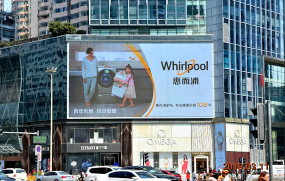 成都户外广告合作形式,人民南路仁恒大屏广告价值解析