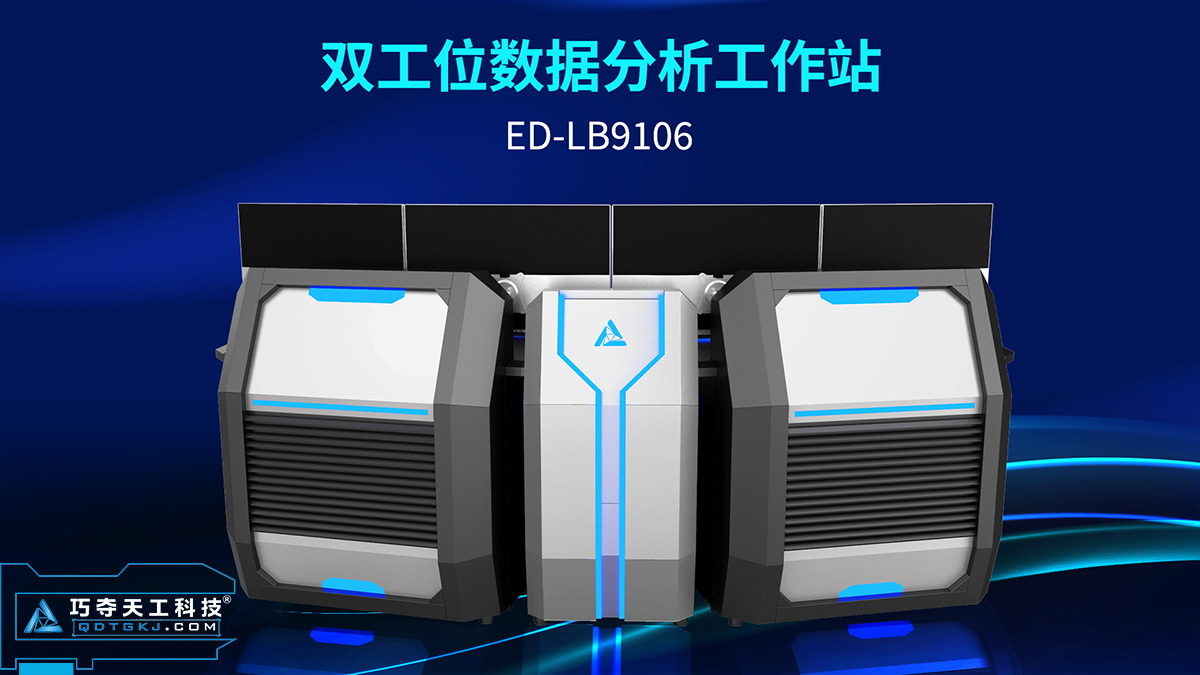 更实用,更有科技感,巧夺天工科技带你解码企业智慧办公新范式