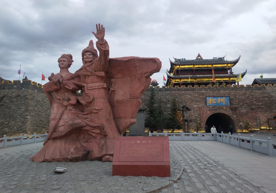 四川省阿坝州汶川特别旅游区