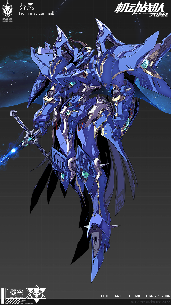 机动战队:新年机体首秀or剑兰二改?竞技场新王芬恩来袭!