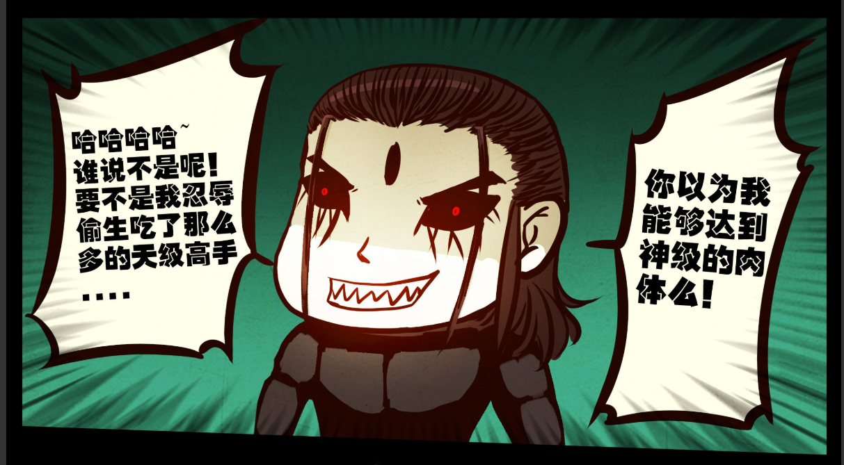 我叫白小飞——小金刚从路人到王者成长之路