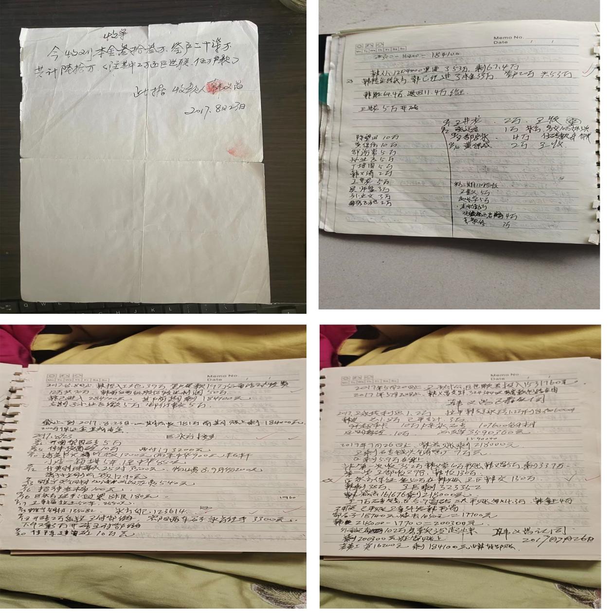 安徽凤阳:合同诈骗,司法不公,枉法判决,父亲蒙冤而死,恳请严查!