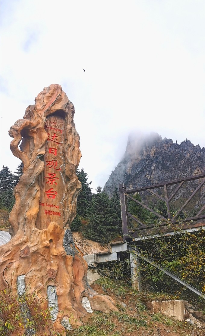 旅游不踩坑,甘南扎尕那的保姆级攻略,自由行必备!