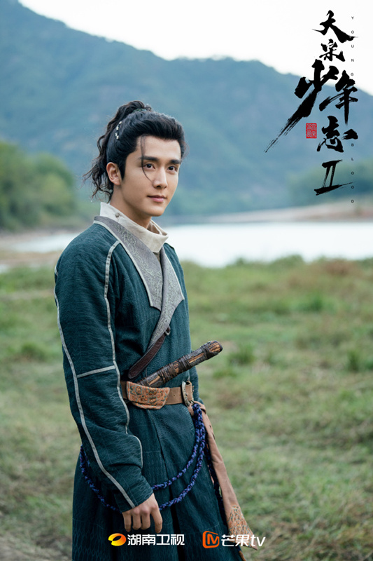 《大宋少年志2》定档,网络领先卫视10天播出,湖南台意欲何为