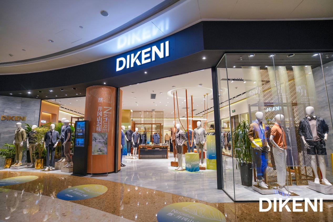 连续两年分红又欲ipo融资,"夫妻店"迪柯尼能如愿上市吗?