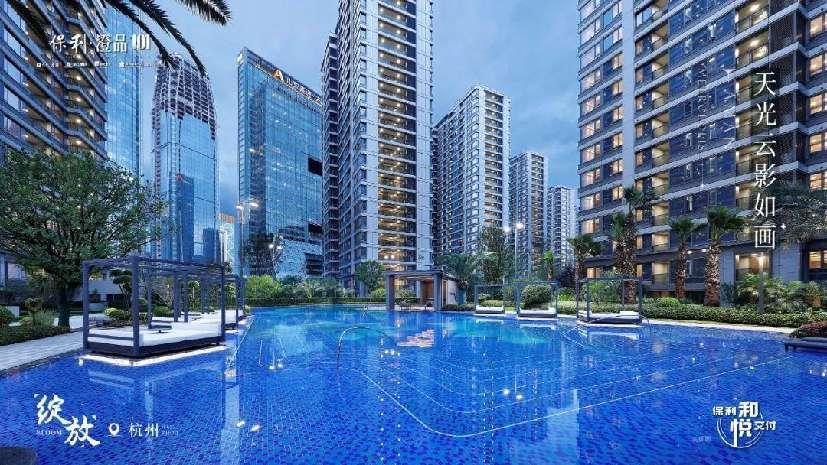 杭州保利澄品盛大交付|大境已澄 品鉴美好生活