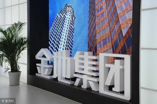 金地区域营销部专业经理刘婷升职还是降职了?这次调整是啥信号?