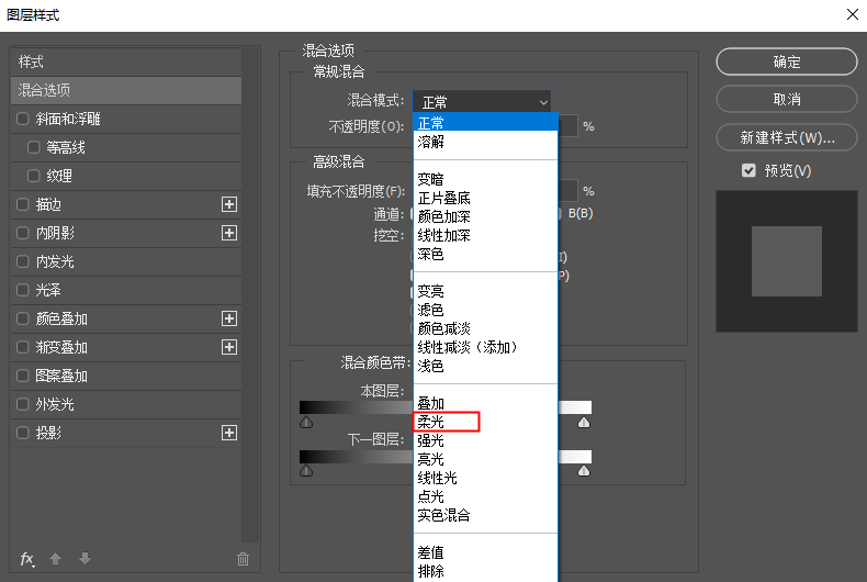 图片流动效果怎么做?这些方法和步骤让你实现操作