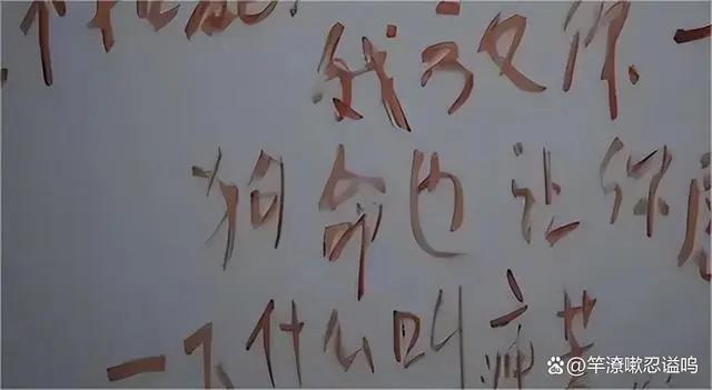 纪实:男子杀害两名少女,晚上搂着尸体睡觉,还在墙上写血书