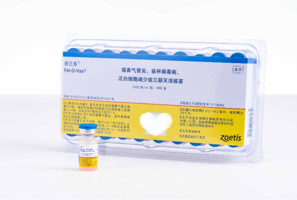国产妙三多疫苗上市!可预防猫咪哪些疾病?