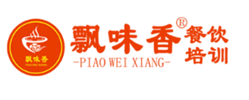 餐饮培训,就看飘味香!
