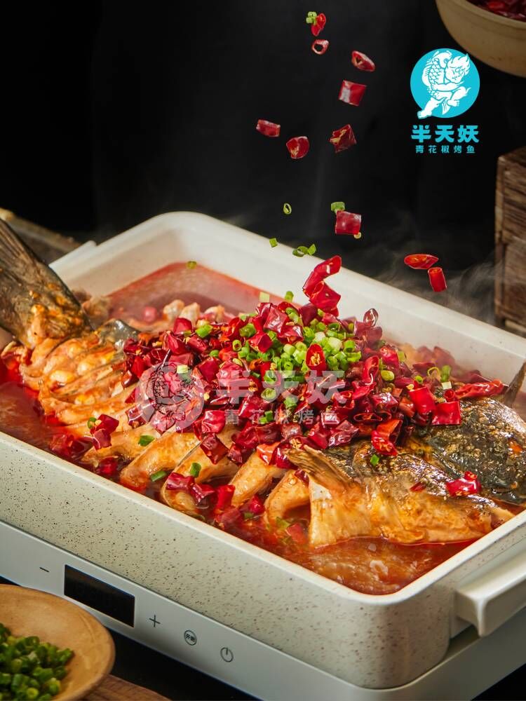 半天妖烤鱼——健康新方式,烤鱼高品质