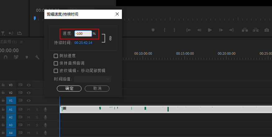 怎么把音频倒放?手把手教你倒放