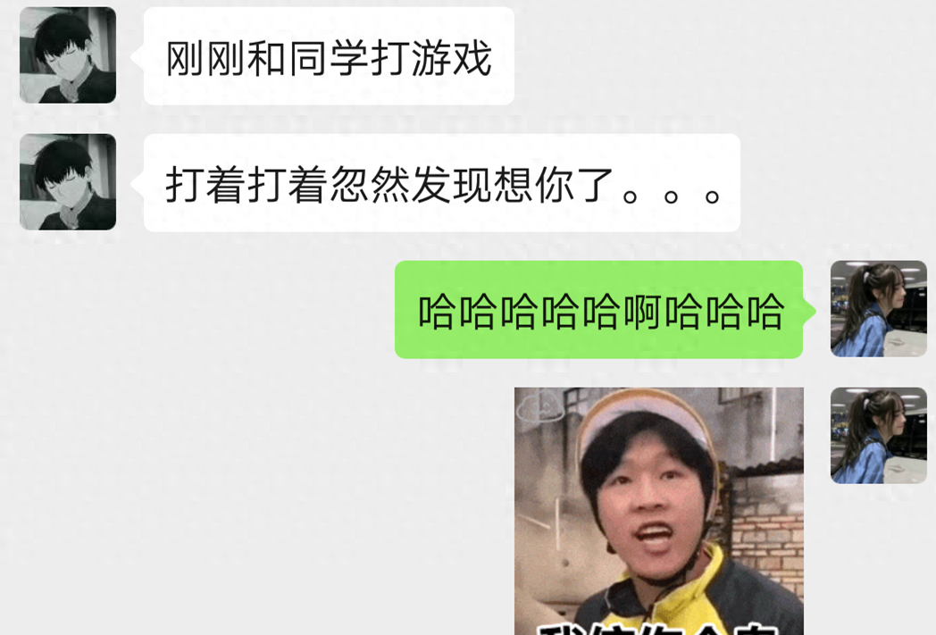 男女之间的暧昧关系,常常藏匿在微妙而纷繁复杂的聊天记录中.