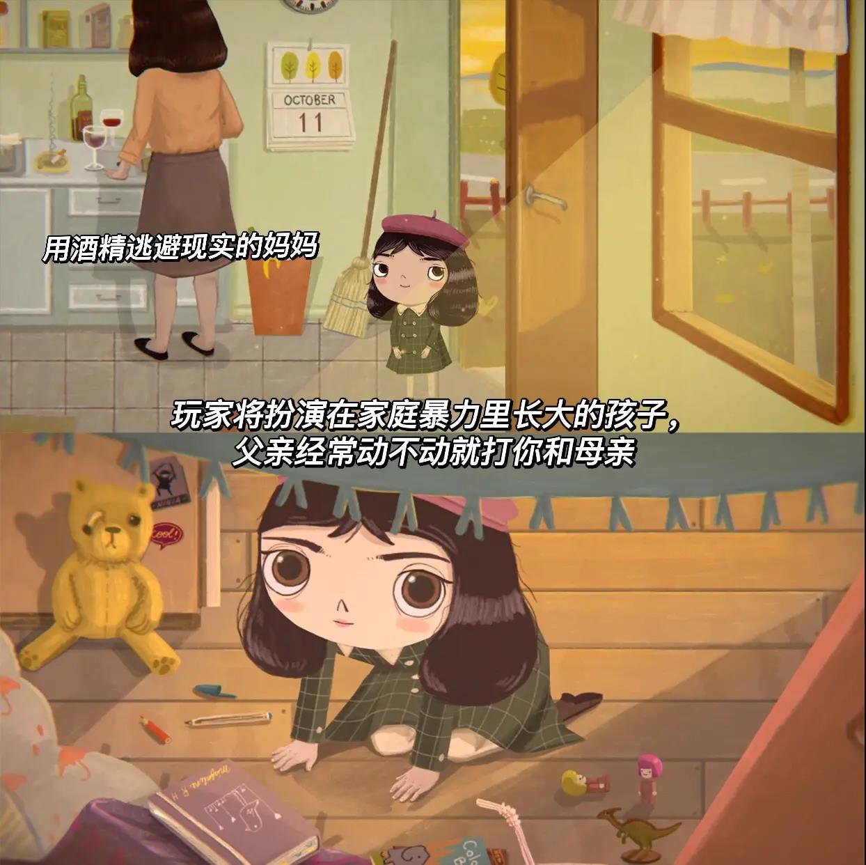 《little misfortune》游戏推荐