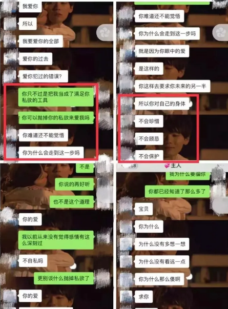 判了!北大包丽案二审维持原判,牟林翰犯虐待罪获刑三年两个月