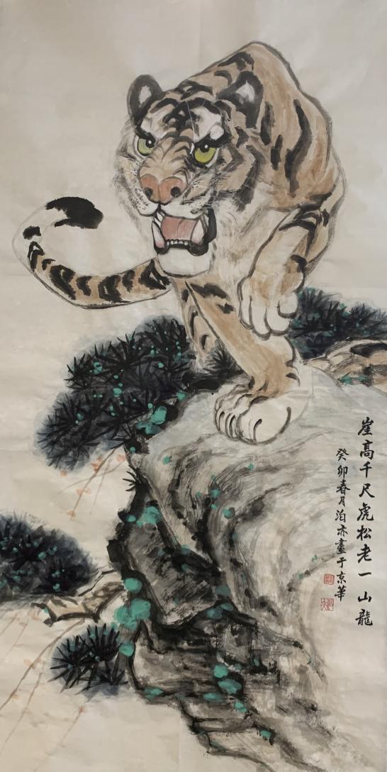 书画家王剑波作品在第二届北京书画精英作品展被藏家收藏