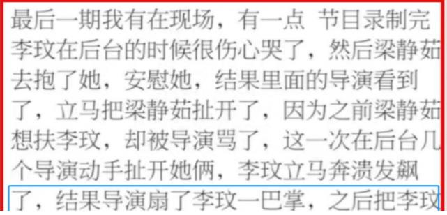 浙江广电回应李玟事件,韩红发声支持,那英姐姐朋友圈撇清关系