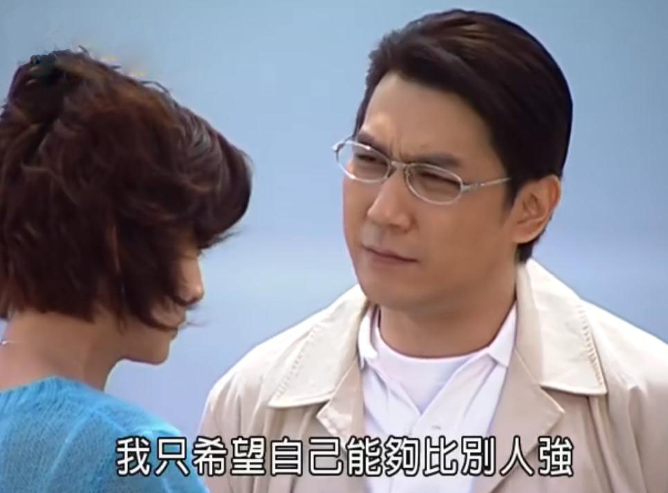 《意难忘》海王高茂雄翻船记