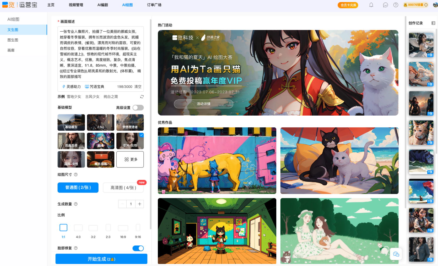 磁力影视ai=磁力 百度百科
